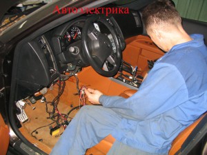 автоэлектрика